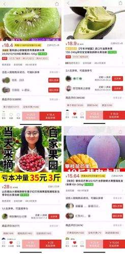 拼多多十大黑店排行榜第一(拼多多店铺十大排名)插图8