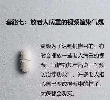 无锡保健品十大骗局排行榜(无锡企业贷款骗局)