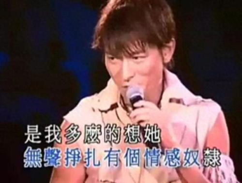 十大痴心歌曲排行榜最新(十首痴心歌曲排行榜)插图6