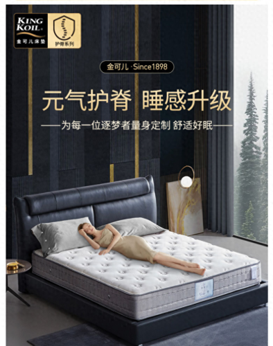 儿童床垫十大排行榜(儿童床垫排行榜10强)插图35