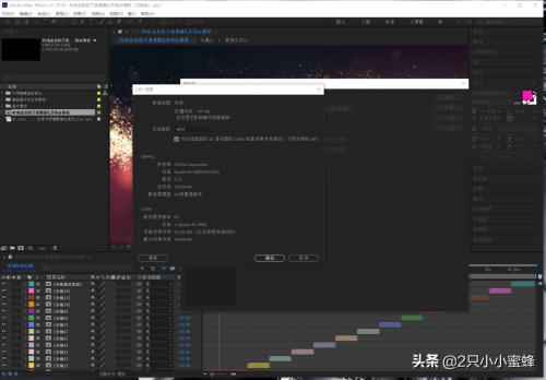 fx 5600显卡参数(fx2700m相当于什么水平的显卡)插图2