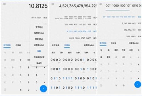 十大数理化软件排行榜(十大数学软件排行榜)