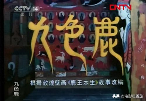 十大抖音动画片排行榜(抖音推荐5部动画片)插图24