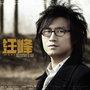十大催泪青春歌曲排行榜(十首青春最好听的歌曲)插图13