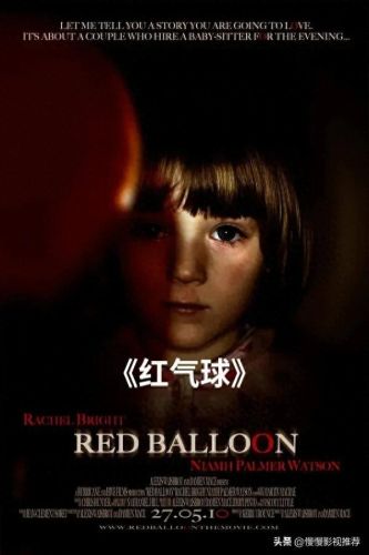 外国十大惊悚短片排行榜(惊悚短片荡秋千)插图3