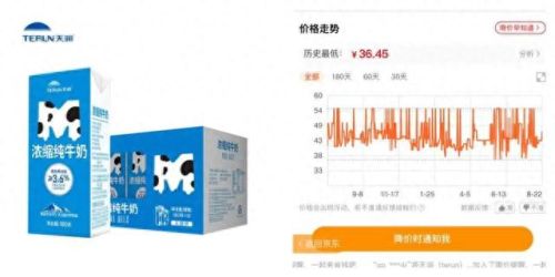 新疆十大纯牛奶品牌排行榜(新疆牛奶十大排名推荐)插图