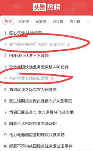 头条十大热歌排行榜第一(qq音乐排行榜热歌)插图