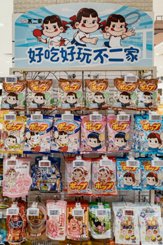 日本超市的十大排行榜(日本必买20件物品)插图56