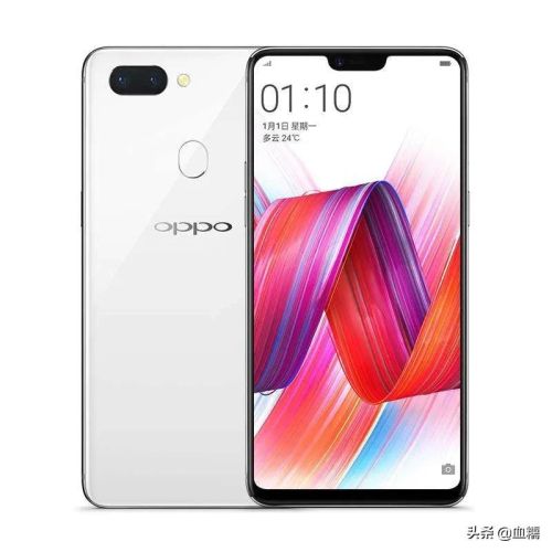oppor15新机多少钱(oppo r15现在报价多少)插图1