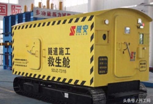 中国十大捣固车品牌排行榜(升降平台车十大品牌)插图11