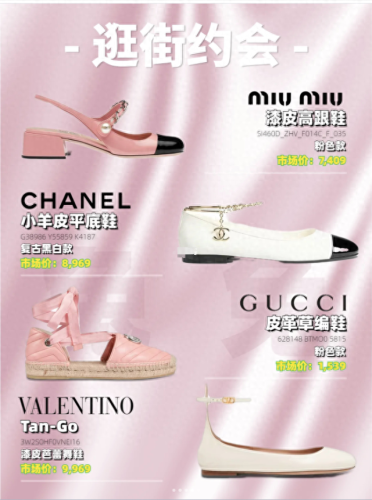 十大名牌平底鞋排行榜(平底鞋给不了高跟鞋的骄傲)插图3