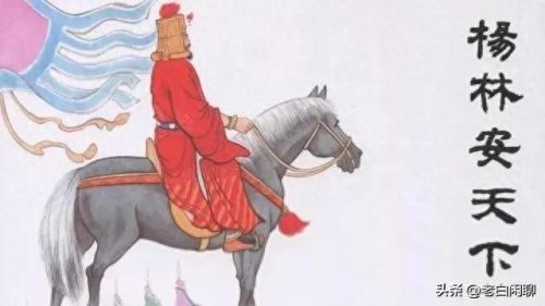 隋唐演义十大排行榜(隋唐演义谁最厉害)插图11