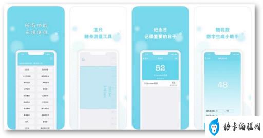 苹果软件推荐(好用的app)
