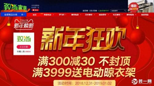 中国十大品牌窗帘杆排行榜(电动窗帘杆十大名牌)插图1