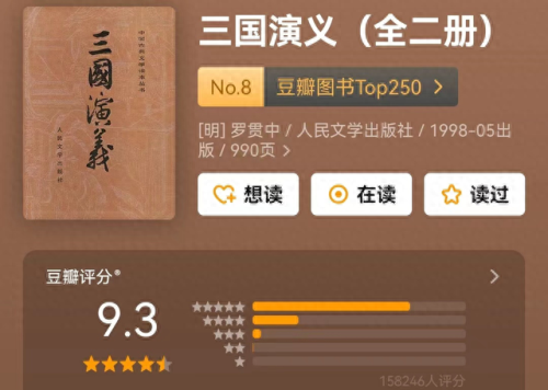 必看的十大书排行榜电影(十大最强骚操作电影)插图35