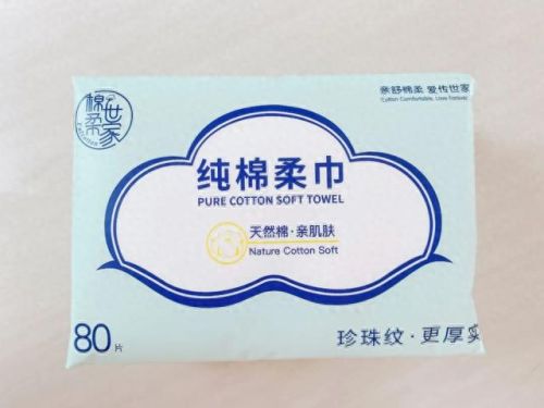 婴儿纸巾十大品牌可心柔排行榜(婴儿专用纸巾十大牌子)