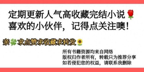 末世异能小说十大巅峰之作排行榜(末世小说排名前十名)