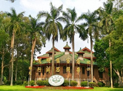 广东省十大大学排行榜(广东二本大学排名)