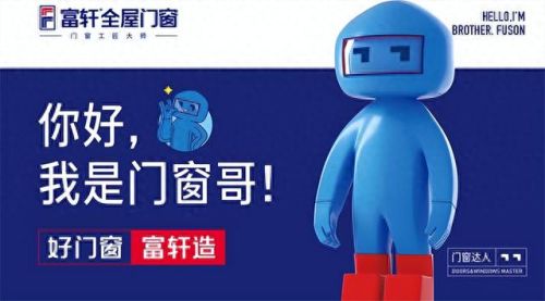 铝材十大品牌排行榜最新名单(国美铝材是品牌吗)插图1