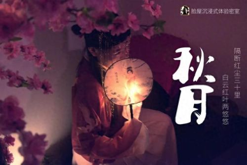 密室逃脱十大排行榜广东(广东密室排行榜)插图39