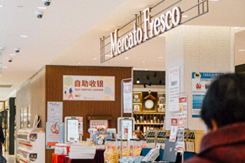 日本超市的十大排行榜(日本必买20件物品)插图67
