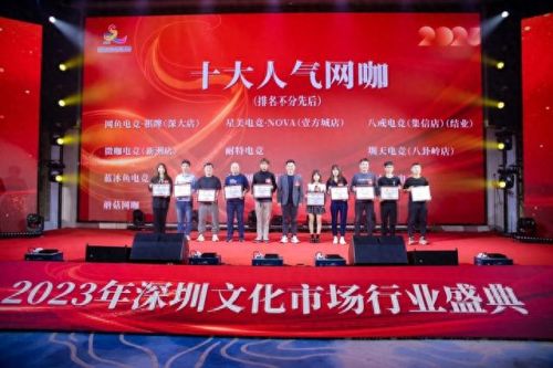 网上十大娱乐场所排行榜(娱乐场所排名一览表)插图1