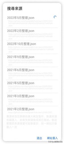 十大免费看动漫软件app排行榜(有没有免费看动漫的app软件)插图1