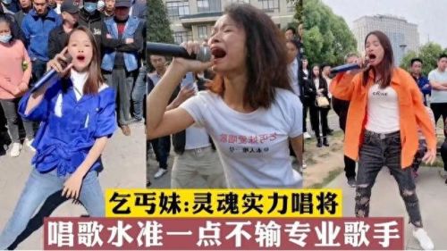 乐平十大网红排行榜名单(三水十大网红)插图30