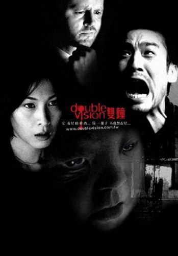 中国十大诡异恐怖片排行榜(诡异小丑恐怖片)插图20