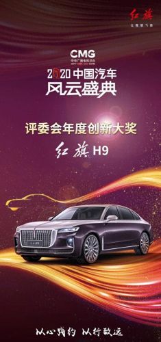 国产十大风云车排行榜图片(中国十大巅峰品牌车)