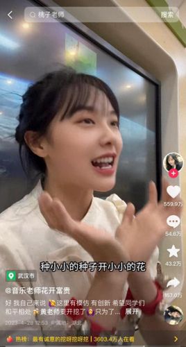 头条十大热歌排行榜第一(qq音乐排行榜热歌)插图2