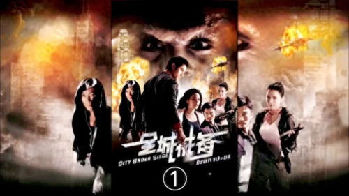 中国十大变种人电影排行榜(免费变种人电影有哪些)插图 中国十大变种人电影排行榜(免费变种人电影有哪些)插图