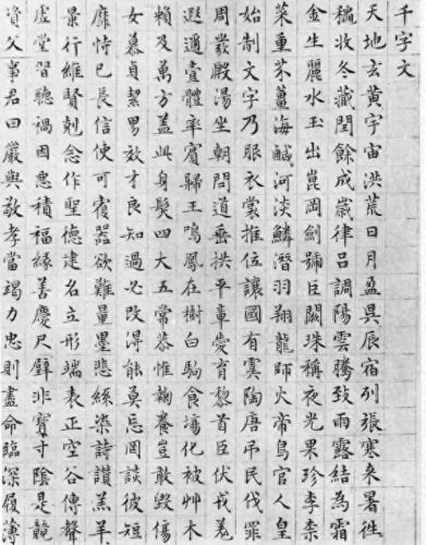 毛笔字十大排行榜(兼毫毛笔十大品牌)