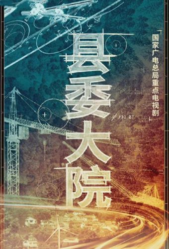 十大烂尾国产电视剧排行榜(国产十大缉毒电视剧)插图34