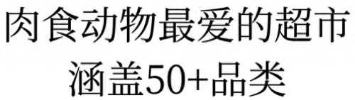 日本超市的十大排行榜(日本必买20件物品)插图21