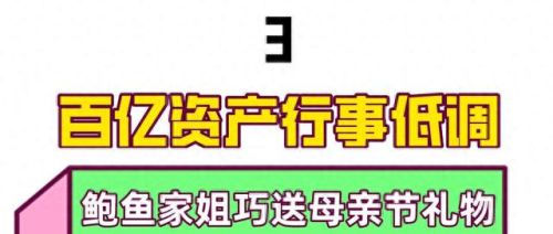 抖音十大豪宅排行榜图片(抖音十大狗窝豪宅)插图18