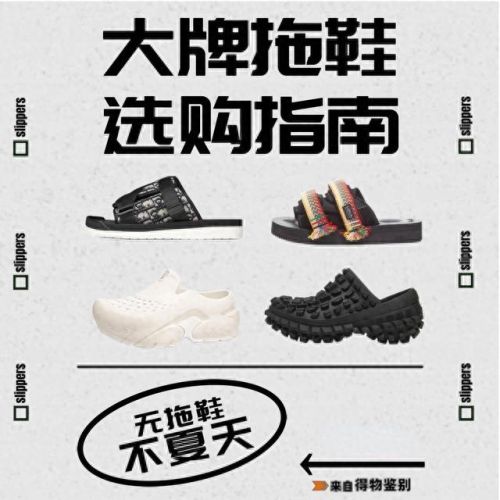 学生男拖鞋十大排行榜(秋冬韩版学生拖鞋)插图