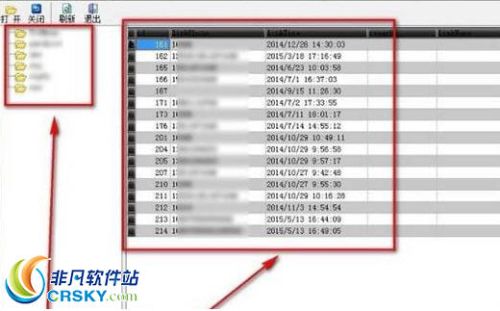 怎么打开mdb文件(shp怎么转换成mdb)