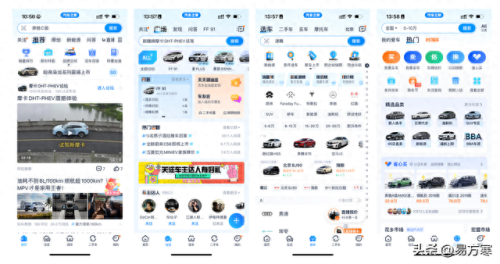 买车app十大排行榜最新(十大网约车app)插图