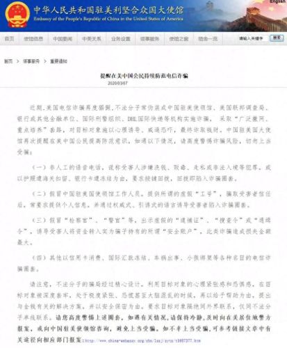 留学生十大骗局排行榜图片(最新十大骗局蒙眼识字)