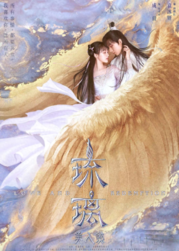 十大经典魔幻剧排行榜最新(俄剧十大巅峰之作)插图17