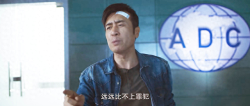 十大口碑国产剧排行榜最新(十大校园青春剧国产)插图33