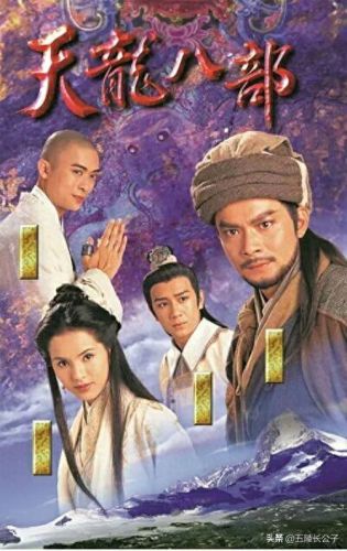 在中国十大武侠小说排行榜(十大顶级武侠小说排行榜)插图9