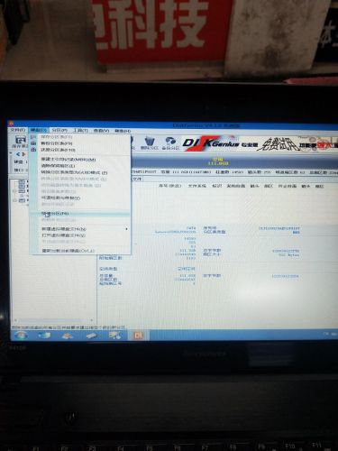 笔记本y9000p怎么看电脑配置(y430p 内存参数)插图2
