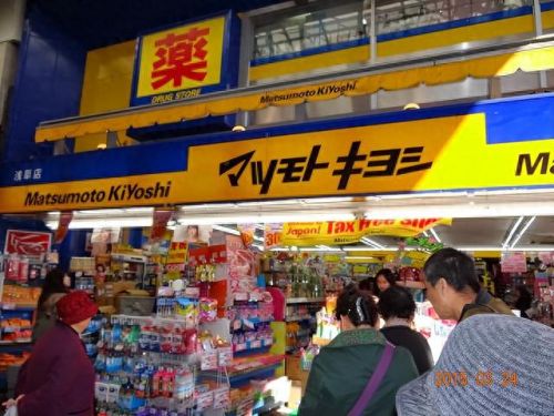 东京十大超市排行榜实体店(香港十大超市排行)插图1