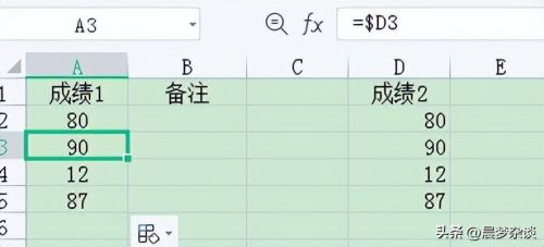 excel拖拽公式后数据为什么不变(表格复制粘贴格式怎么能一模一样)