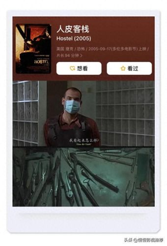 十大国外恐怖电影排行榜(亚马逊十部经典电影)插图6