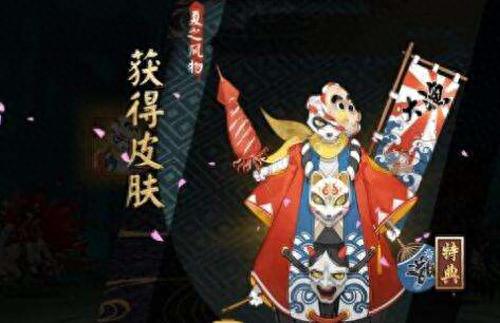 阴阳师十大好友排行榜(阴阳师最强梯队排名)插图2