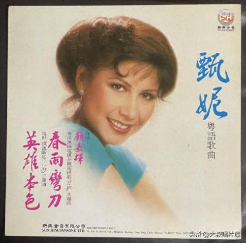 十大优秀中文老歌曲排行榜(经典怀旧歌曲排行)插图30