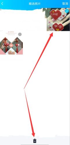 qq照片墙怎么关闭(qq最新版照片墙怎么显示不出来)插图3